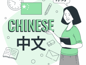 اللغة الصينية