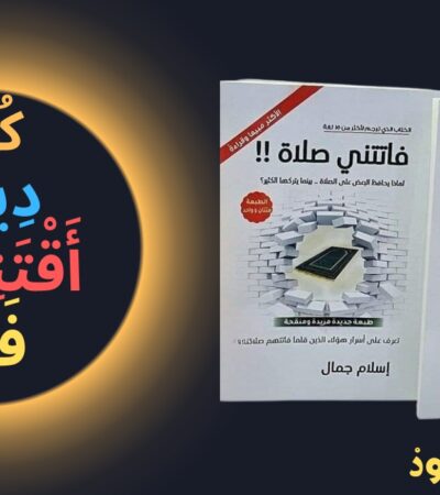 كتب دينية