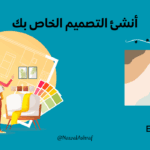 مصادر الربح الإلكتروني