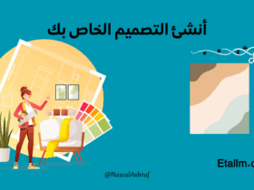 مصادر الربح الإلكتروني