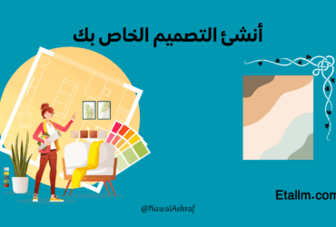 مصادر الربح الإلكتروني