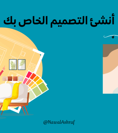 مصادر الربح الإلكتروني