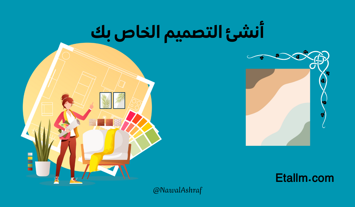 مصادر الربح الإلكتروني