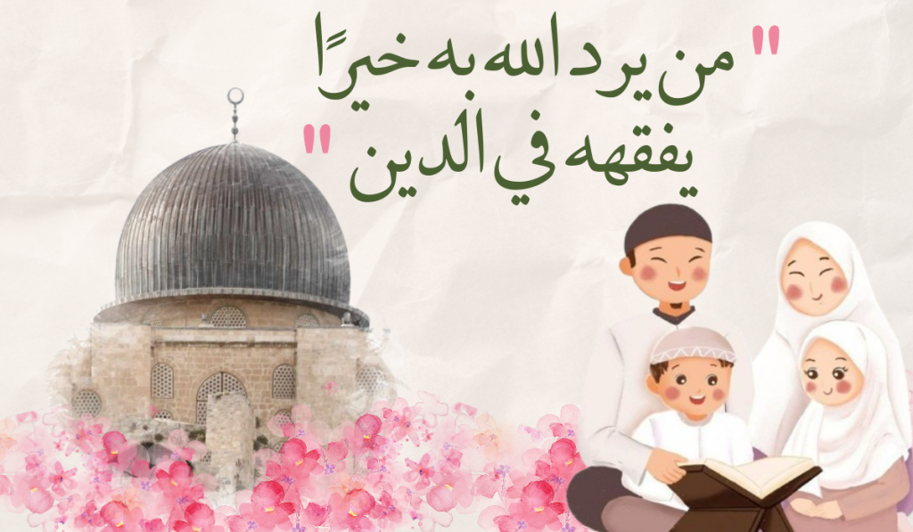استغلال الإجازة