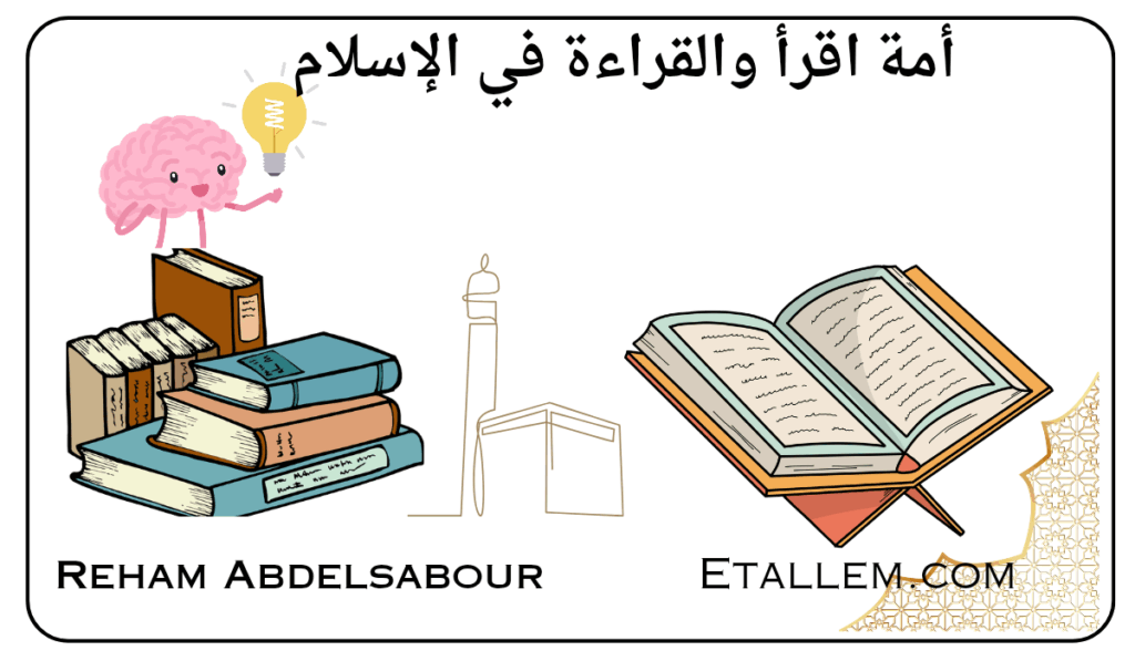 فوائد القراءة اليومية