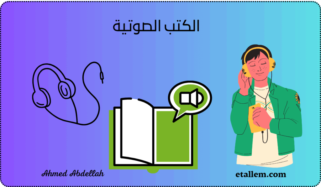 القراءة كعادة يومية